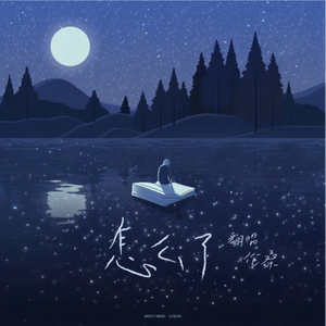 亚洲欧美综合另类自拍
